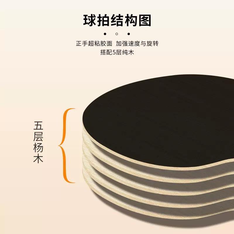 LOKI Carbon Table Tennis Racket Beginners Adults Unisex Training Competition Use Single Paddle