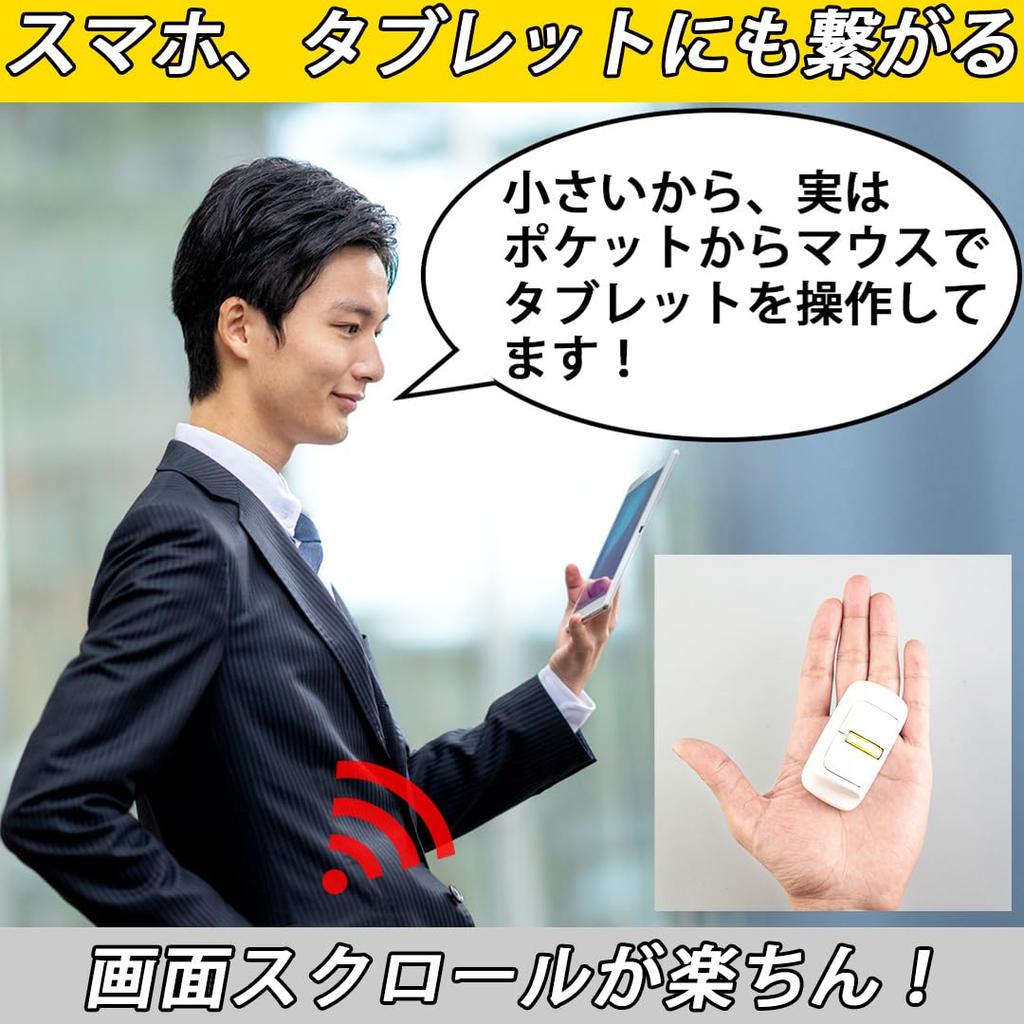 Мышь Finger Barrel с оптической функцией DPI, энергосберегающая, высокая, очень маленькая, удобная в эксплуатации, совместимая с Windows и планшетами [ультракомпактная, 4 уровня]