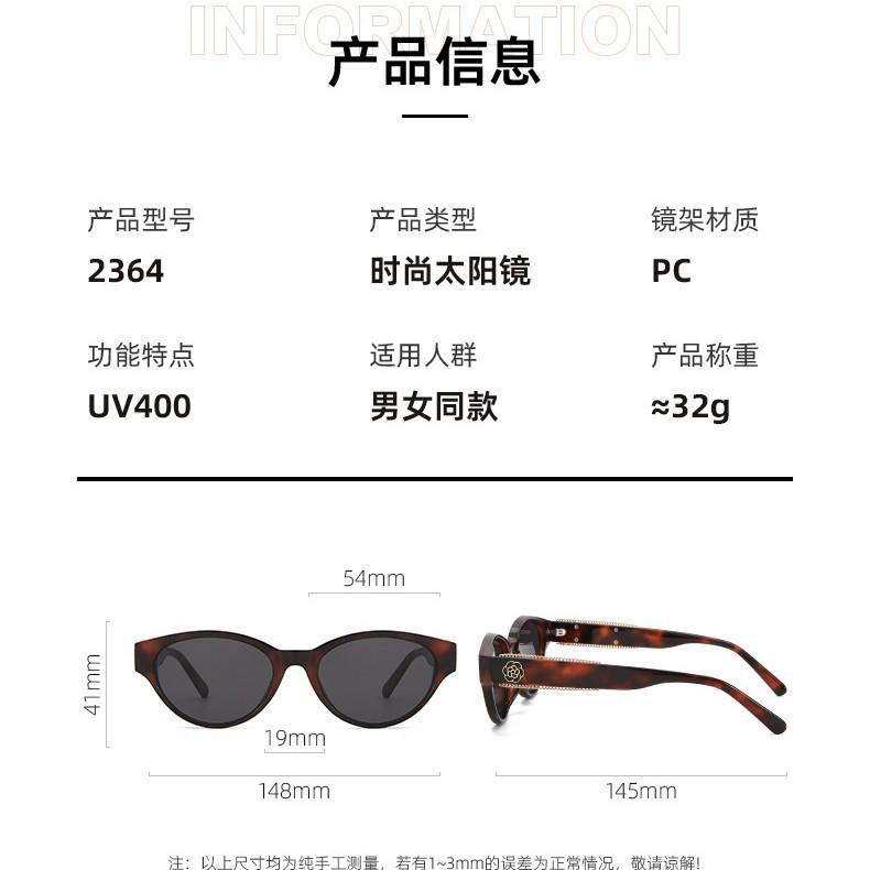 Премиальные овальные солнцезащитные очки женские винтажные солнцезащитные очки «кошачий глаз» с камелиями малый аромат солнцезащитные очки