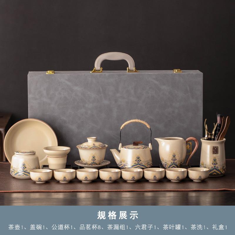Чайный сервиз Mi Huang Ru Kiln Kung Fu, домашний керамический чайник, чайная чашка, чайный поднос, офисный чайный сервиз