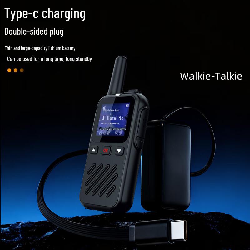 Nationwide Long-Range Handheld Walkie Talkie (CN version)