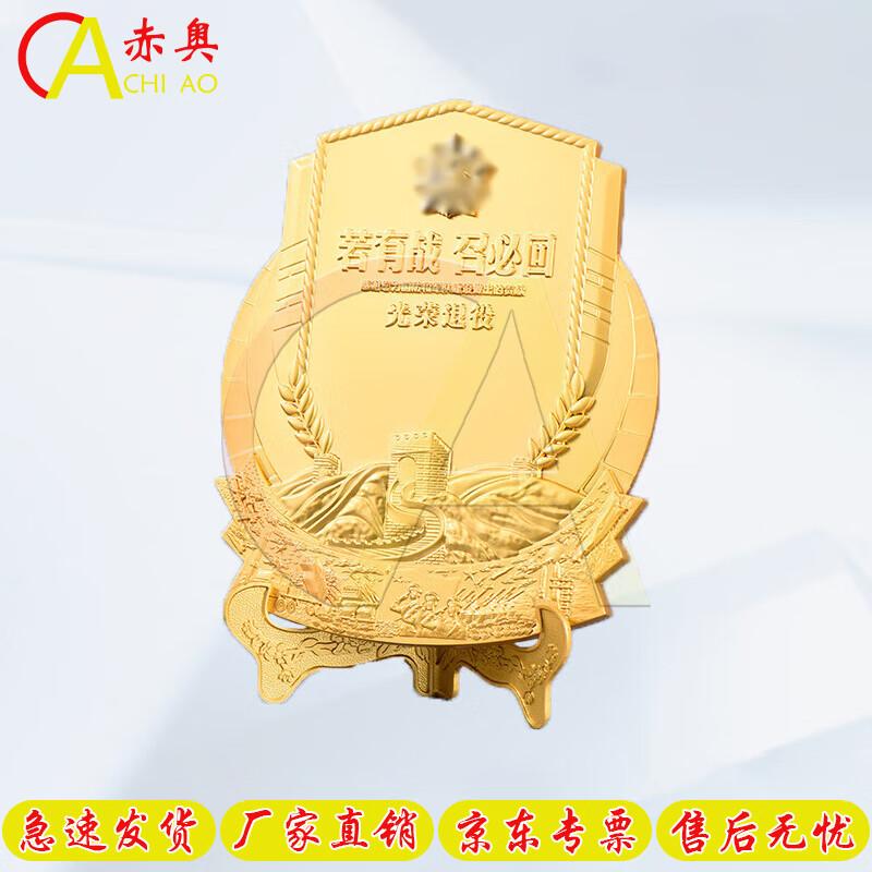 Military Retirement Commemorative Award Plaque