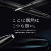 TAG Submarine Luxury Fountain Pen Black Steel Fine Elegant Unisex Writing Designed by an Team - Turbine-Driven Refill, Nib, Gift, Award-Winning (Fine