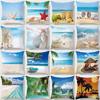 Beach, Landscape Prints, Pillow Covers, Home Decor, Car Sofa Cushion Covers