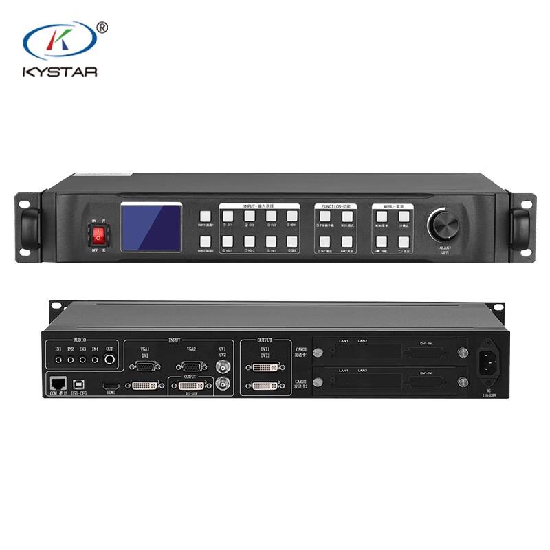 Kaisida KS880 LED Video Processor (CN version)