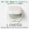Пудра для лица Laneige Neo Essential Finish Powder 7 г - Предотвращает жирность, маскирует поры и предотвращает осыпание макияжа - Корейская косметика