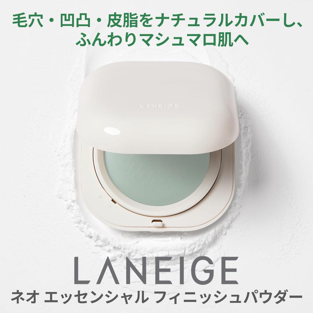 Пудра для лица Laneige Neo Essential Finish Powder 7 г - Предотвращает жирность, маскирует поры и предотвращает осыпание макияжа - Корейская косметика