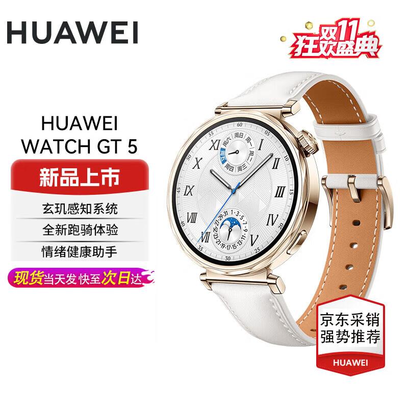 Huawei Смарт-часы WATCH GT 5 (Китайская версия)