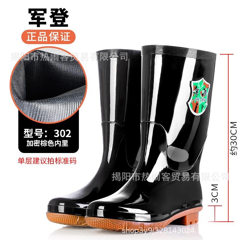 Jundeng Medium Tube Extra Small Size 35-45 Men's and Women's Rain Shoes Kitchen Non-slip Rubber Shoes Waterproof Shoes Black Rain Boots Water Boots