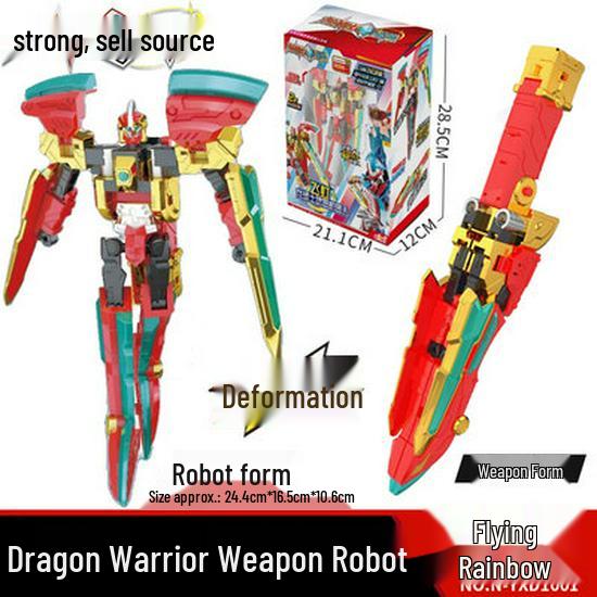 Набор игрушек Dragon Warrior: Куклы-роботы «Плывущее облако» и «Летающий меч-радуга»