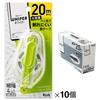 Плюс Whiper LT Корректирующая лента 4 мм x x 10, 20 м, Упаковка 10 штук, Одноразовая, Зеленая, 49-570