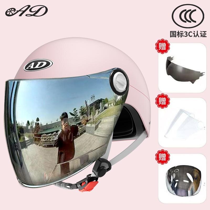 DOT-Approved Full-Visor Motorcycle Helmet Electric Scooter Riders ABS Shell UV Protection All-Season Safety Gear