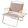 OIMG Outdoor Folding Chair