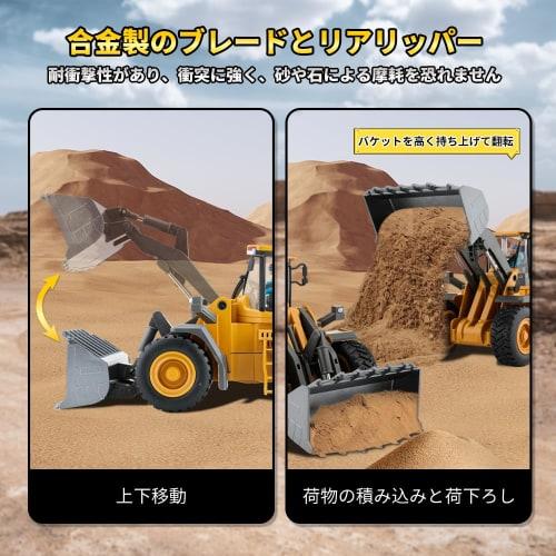 iKing RC Bulldozer Toy - Kids' RC Car, Construction Vehicle, Alloy Heavy Machinery, Engineering Vehicle, 2.4GHz, 1:24 Scale, 9CH Remote Control, RC Ca
