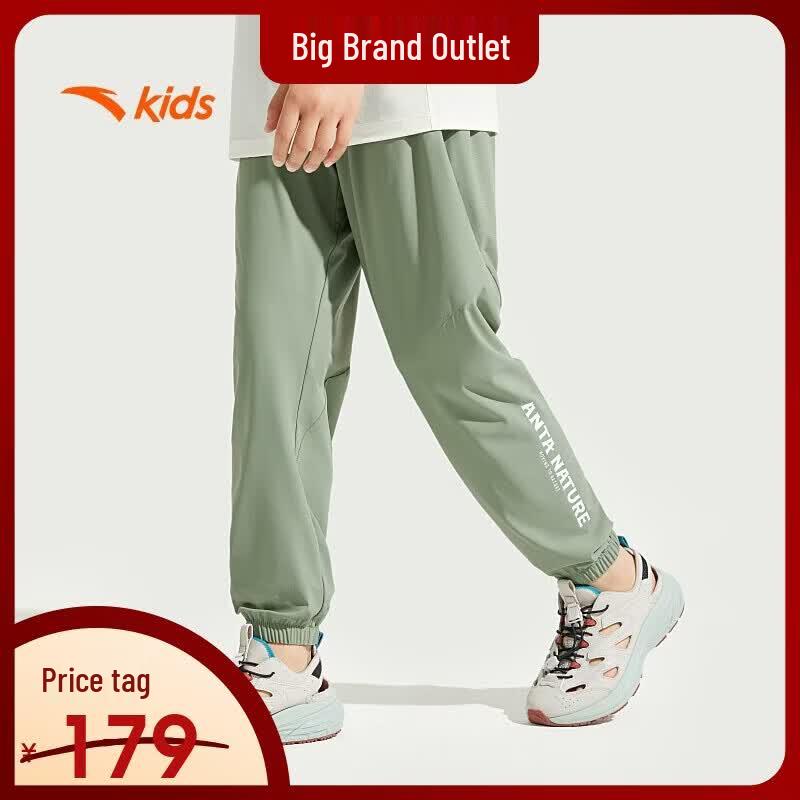 Anta Kids' Breathable Knitted Sports Pants