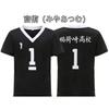 Anime Miya Atsumu Miya Osamu Cosplay Costume Jersey Rintaro Suna Sportswear Inarizaki School Volleyball Team Uniform Customized