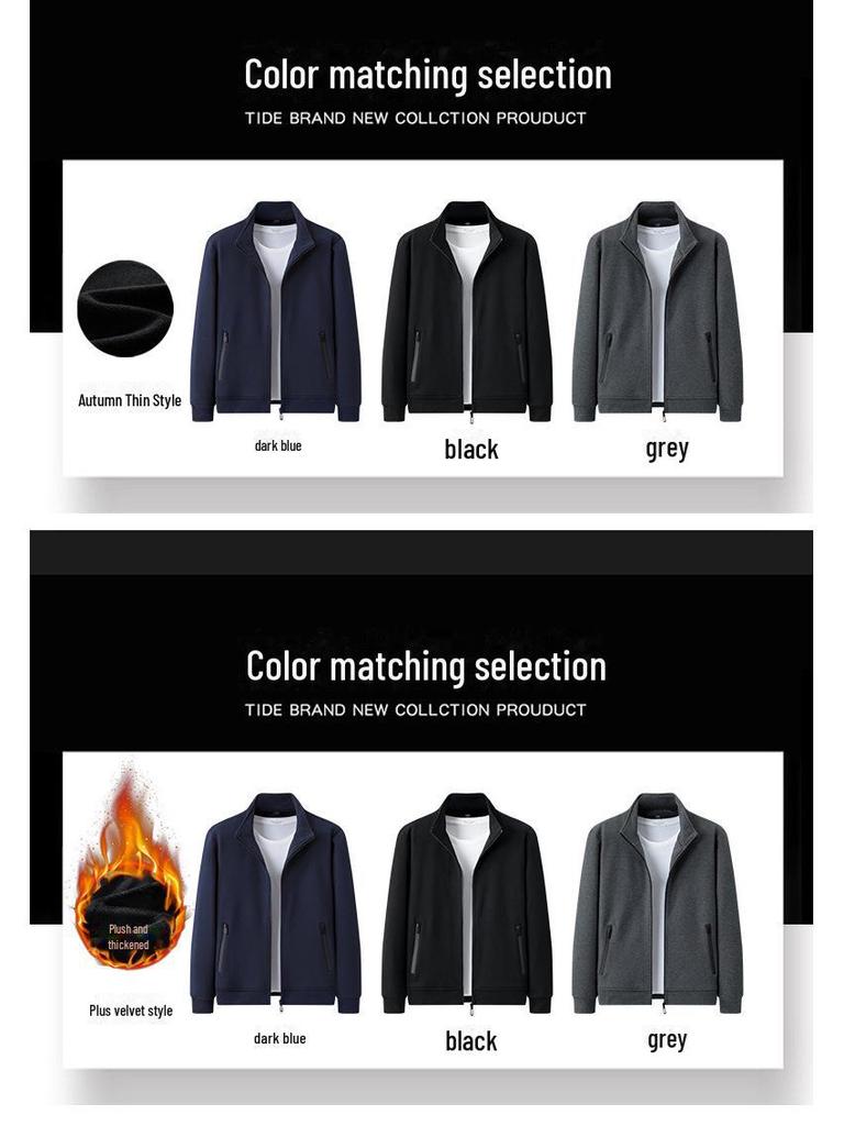 Men's Solid Color Stand Collar Cardigan Sweater with Velvet, Customizable Logo, Spring/Autumn Casual Sports Jacket.