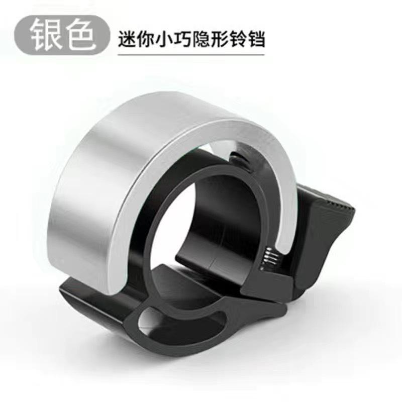 Super Loud Bicycle Bell Universal MTB Handlebar Bicycle Horn Safety Warning Alarm Invisible Horn Riding Equipment Accessories