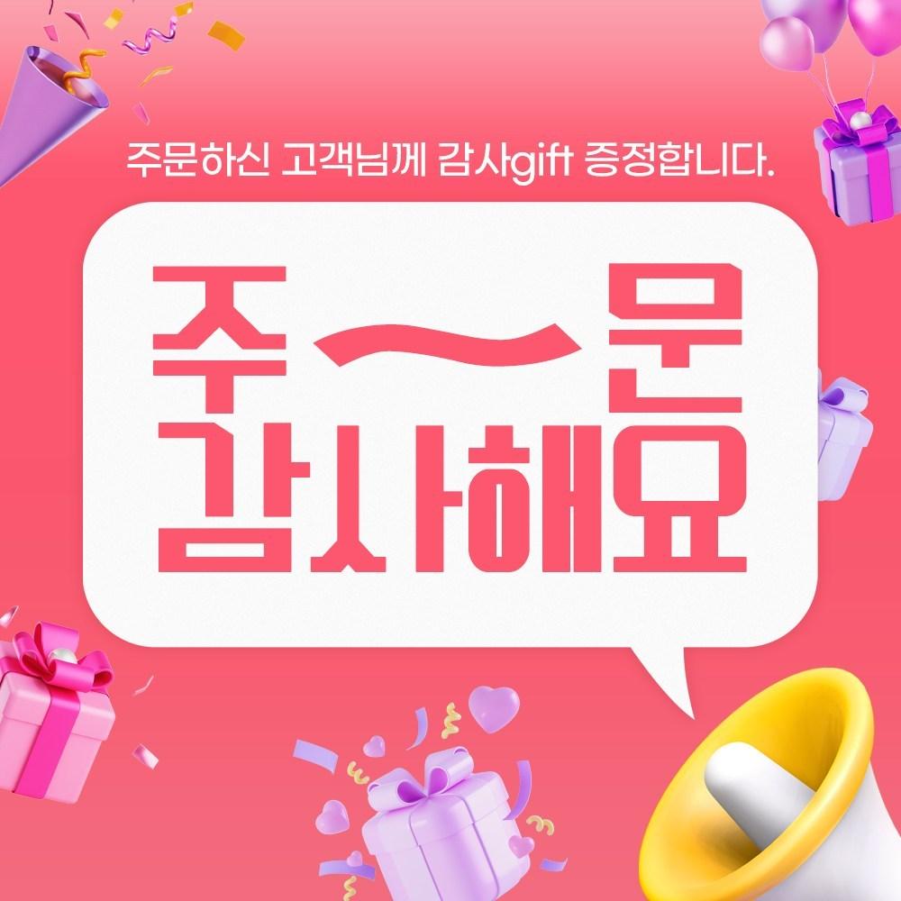 Incellderm Calming Balance Gel Soothing Gel Moisturizing Calming Effect, 0.1ml, 1 Set 100ml