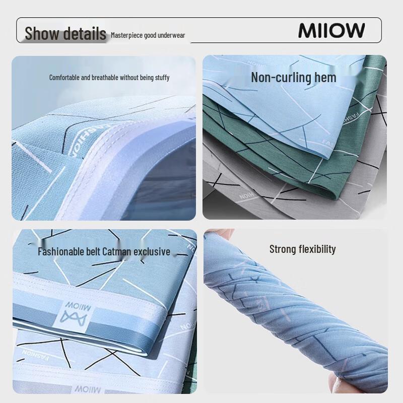 MIIOW Мужские антибактериальные боксеры-брифы из смесового хлопка, 4 штуки