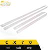CX70 Door Edge Bright Strip & Anti-Scratch Car Trim Accessories