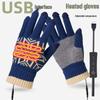 USB-перчатки с подогревом, закрывающие пальцы