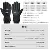 Costand Winter Gloves for Winter Smartphone Shock Work Gloves for Men and 3M Outdoor Includes 4 Reflective Ideal for Everyday Winter Night Snow and