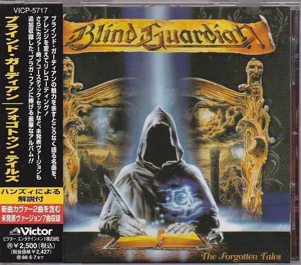 CD BLIND GUARDIAN Forgotten Tales VICP5717 Victor 1996 Япония Рок Б/у