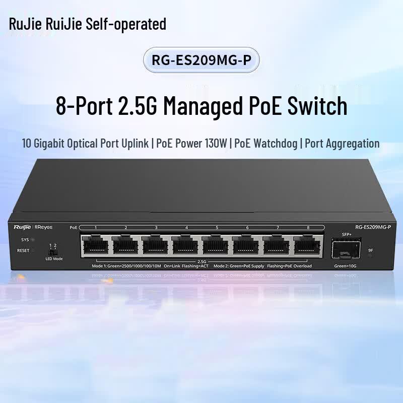 Ruijie RG-ES209MG-P 9-Port 2.5G Managed PoE Switch
