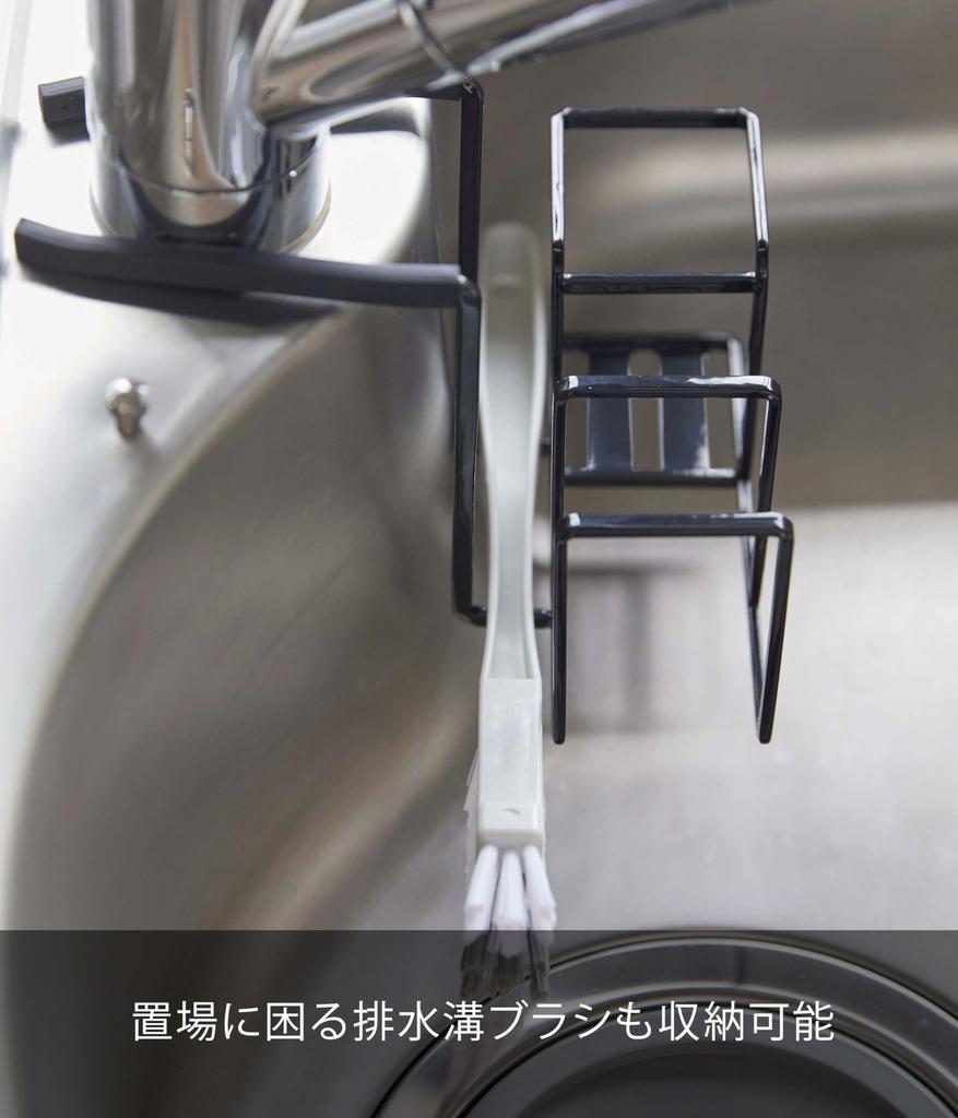 Yamazaki Держатель для губки для крана Черная башня Подставка для губки Стойка для щеток 5081 и Прибл. Ш14XГ17.5XВ13см