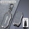 Qinlan Key Cover for Geely Models: Binyue, Boyue, Dihao GL, Binrui, Bo Ruixing, Ruibao, Xingyue.