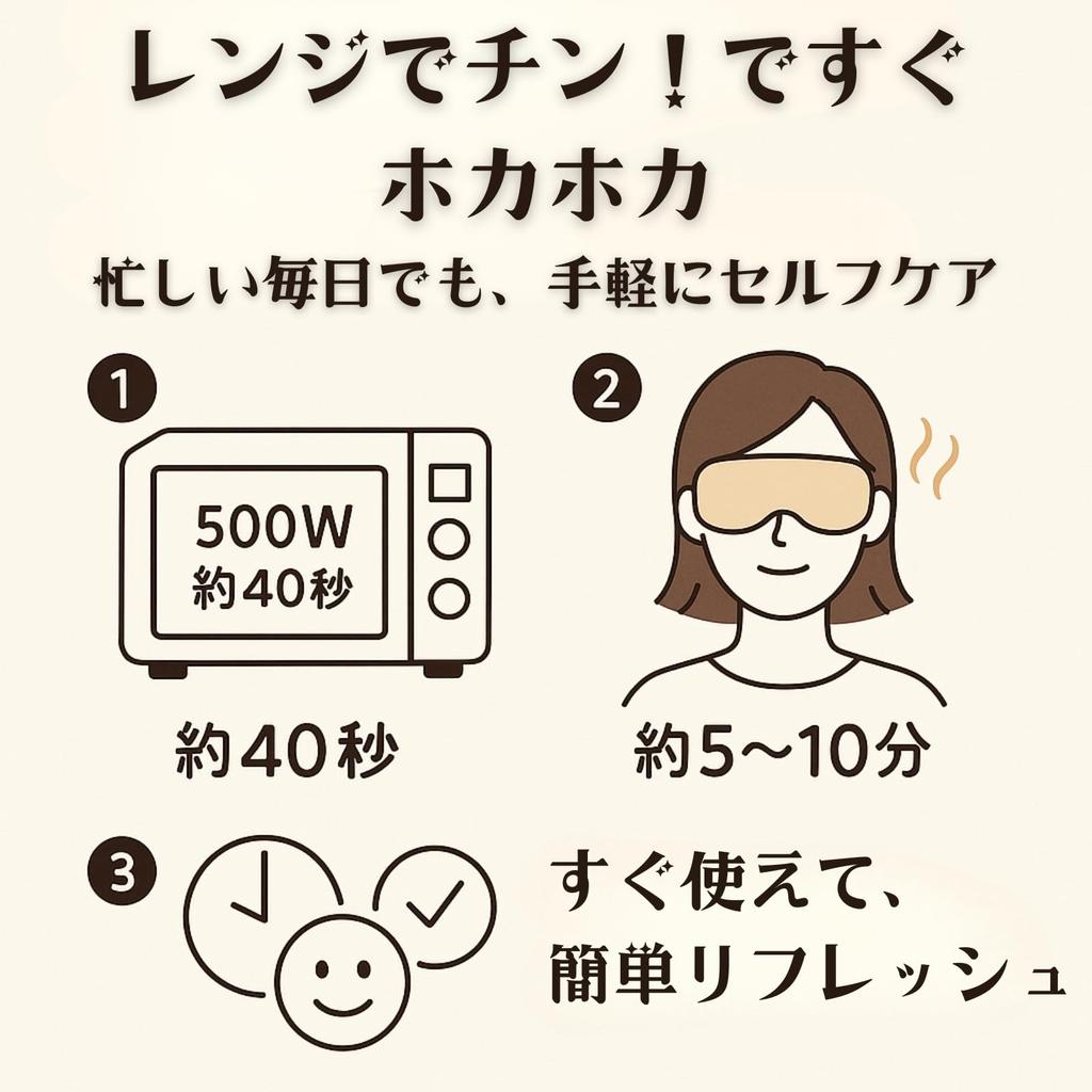 BRAVE WAKA Согревающие маски для глаз с бобами адзуки и натуральным паром для подушки, расслабления, многоразовые, 2 способа использования (Горячая холодная) (Матча Грин)