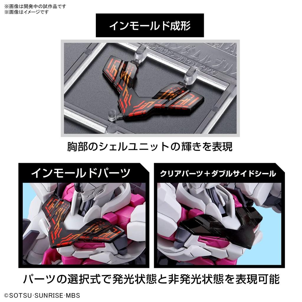 HG Подвижный доспех Ведьма Меркурия Гундам Рубрис Масштабная пластиковая модель [Второй предзаказ] Гундам 1/144 Предварительно окрашенный