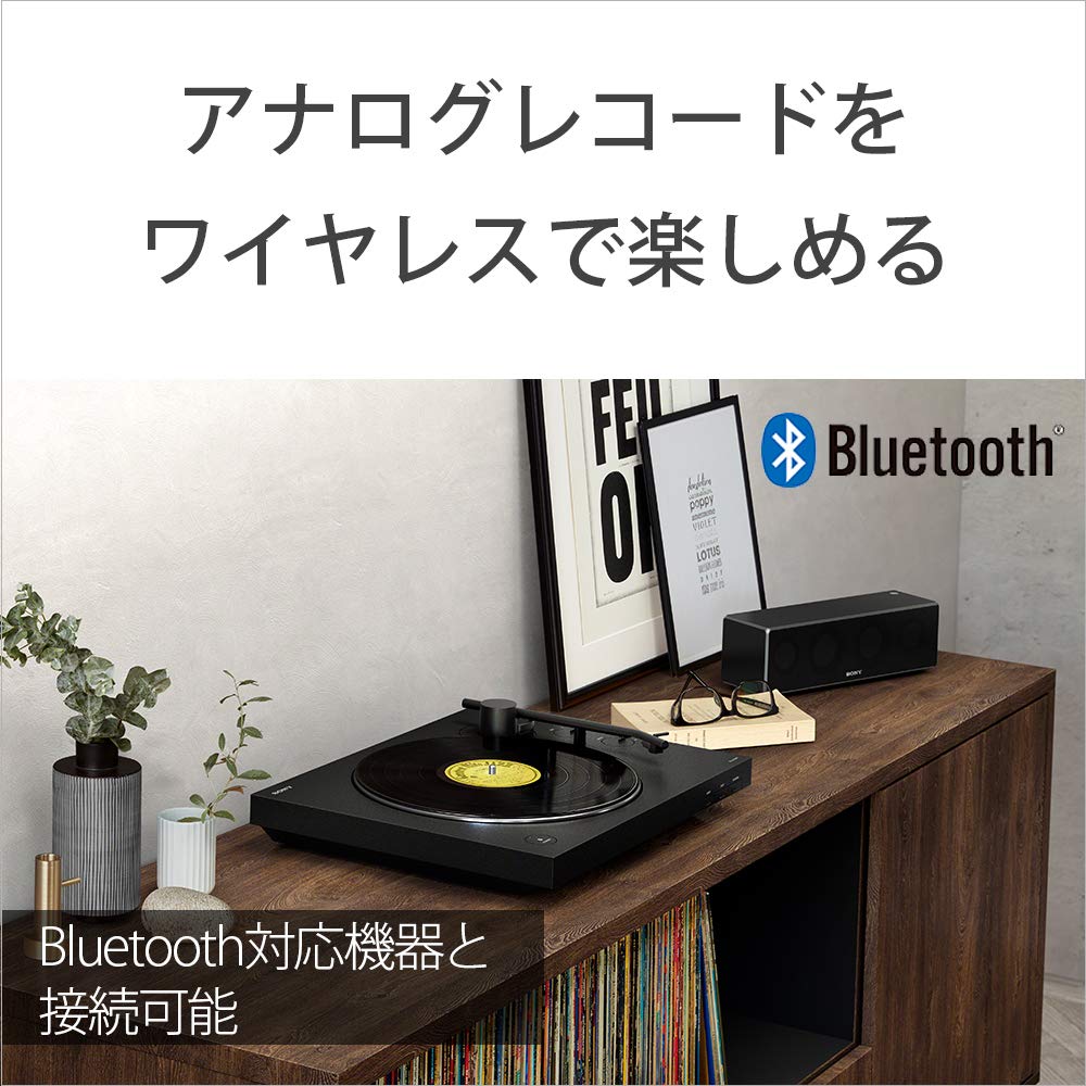 Sony Стереопроигрыватель пластинок Bluetooth-совместимый с выходным USB-терминалом PS-LX310BT