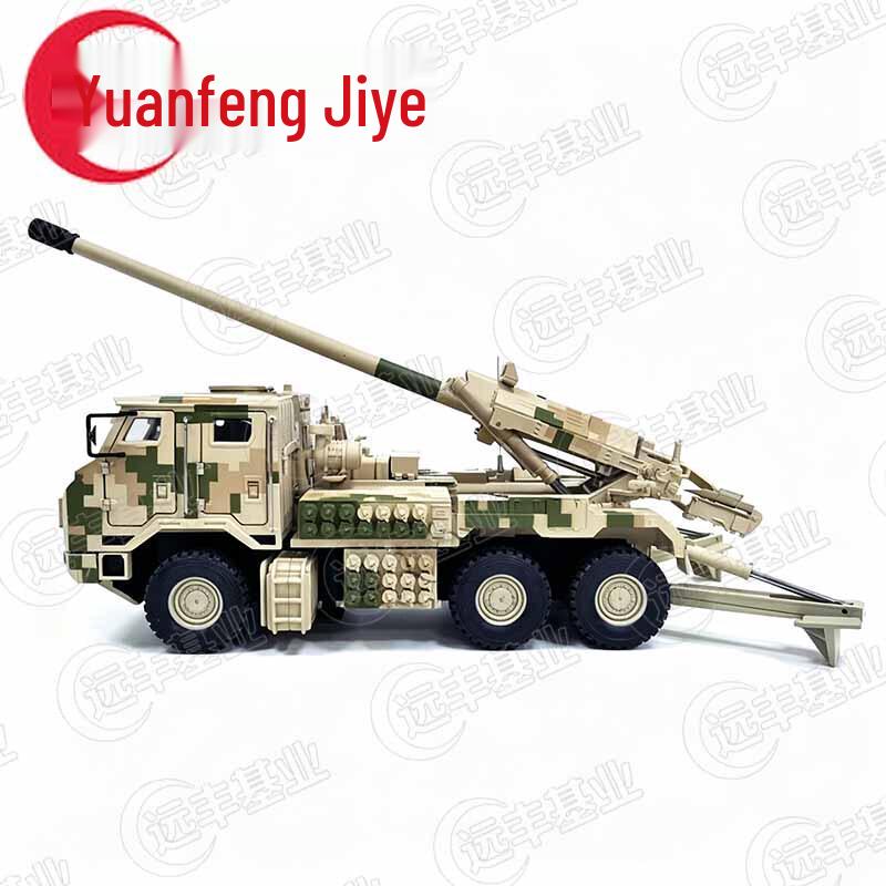 Самоходная гаубица PCL-181 Военная модель