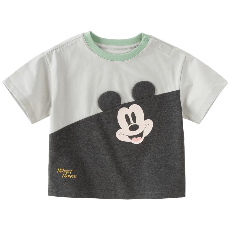 Dave & Bella Disney IP Kids' Short Sleeve T-Shirt