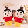 Cute Crayon Shin Chan Plush Toy With Pp Cotton For Kids Bedroom Gift And