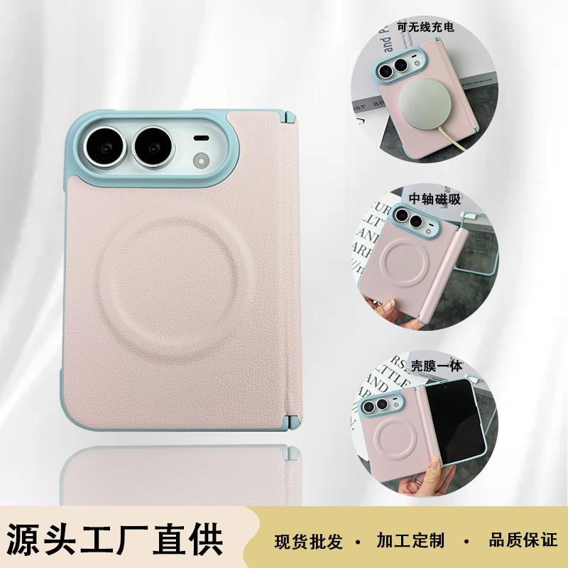 Magnetic Snap-on Phone Case IPhone 18 Duo With Dual-Tone Design Full Coverage Anti-Drop Leather Shell