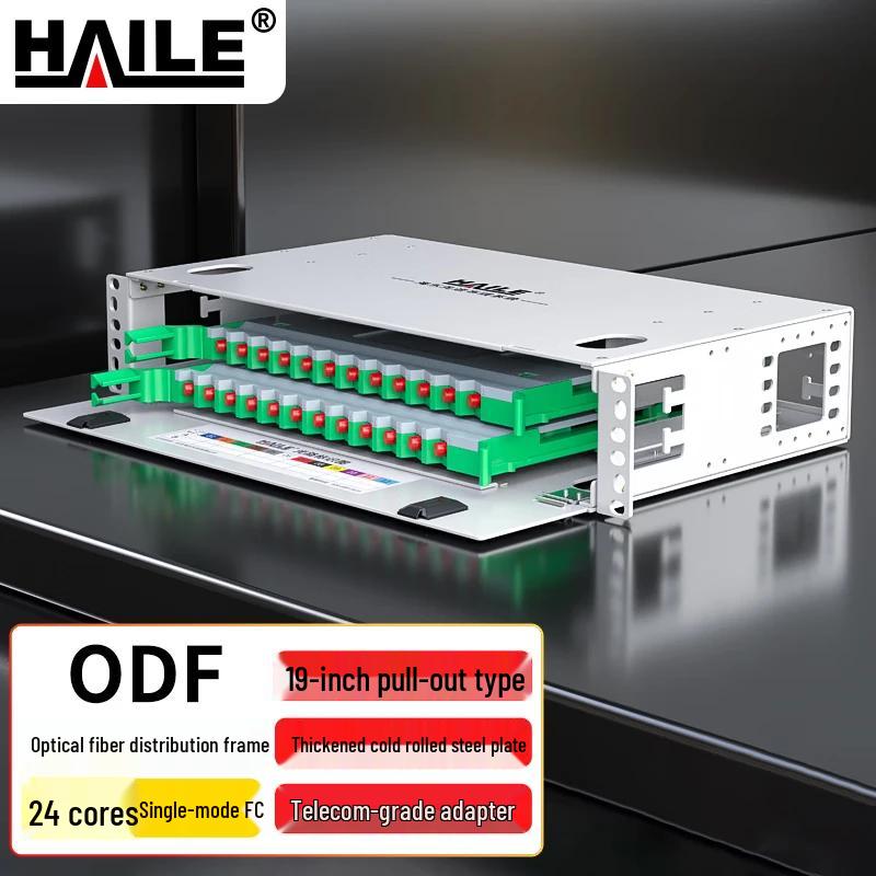 HAILE 19-inch Rack Mount Single Mode ODF Fiber Optic Distribution Frame