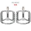 Алюминиевые Велосипедные Педали С Герметичными Картриджными Подшипниками Втулками DU Горные Дорожные Складные Велосипеды