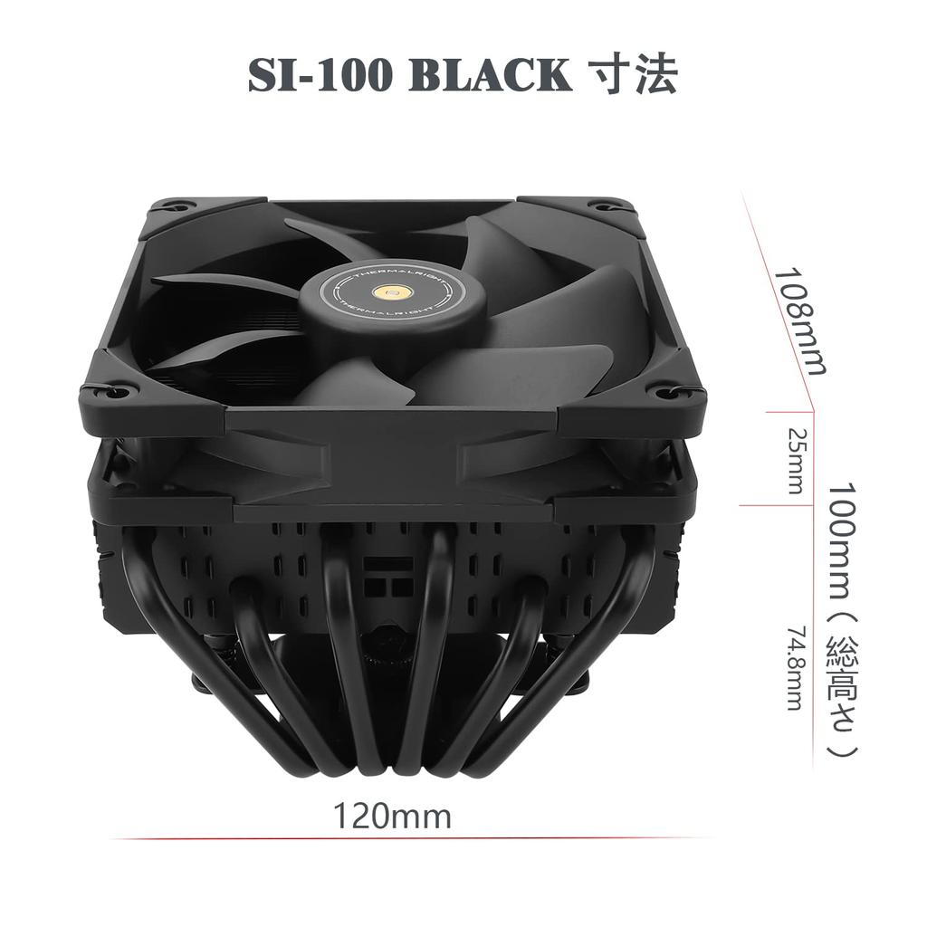Thermalright Black CPU Air Mm CPU Cooler with PWM Silent V AGHP Applicable To PC Cooler SI-100 Cooler, 6×6 Heatpipe, TL-E12B Fan, S-FDB 2.0 Bearing,