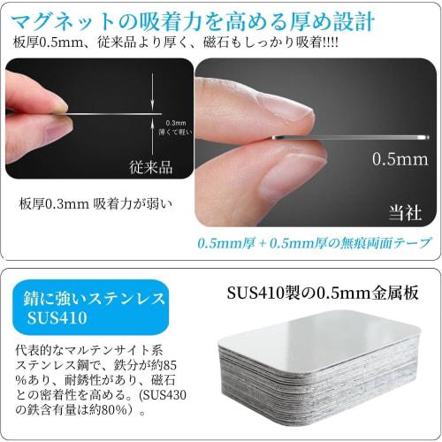 White Steel Plate Magnet, 45x65mm, Support Plate, Compatible with 3M Super Strong Double-Sided Tape, Adhesive, Metal Plate, Stainless Steel, Support P