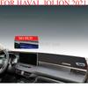 ДЛЯ HAVAL JOLION Автомобильный коврик на панель приборов Коврик на приборную панель Покрытие на приборную панель Защита от солнца Покрытие на приборную панель Ковровые аксессуары