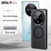 Vivox 300 Ultra Магнитный прозрачный чехол для телефона: Защитный чехол X200S Матовый Противоударный для iQOO15