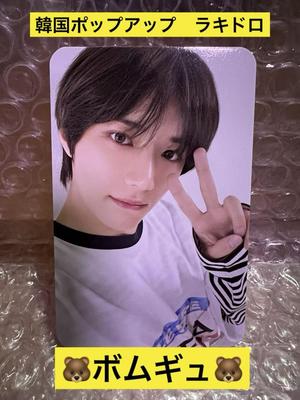 [ИСПОЛЬЗОВАН] TXT Beomgyu TOMORROW всплывающая бонусная коллекционная карточка Корея