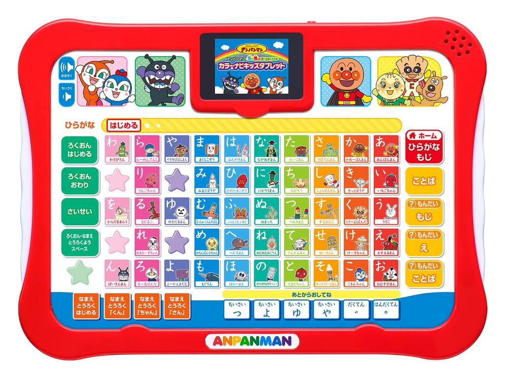 AGATSUMA Anpanman Learn Aiueo Color Navi Kids Tablet 2 Years Old and Look! Touch! (Target Age Above)