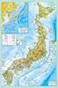 Epoch 1000 Piece Jigsaw Puzzle Japan Map X with Glue and Spatula with Score Ticket EPOCH (50 75cm) 12-070s