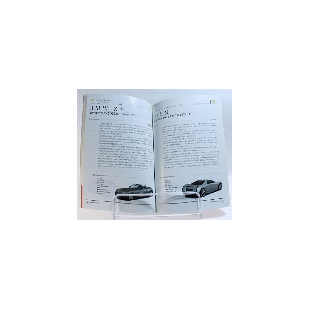 Gran Turismo 4