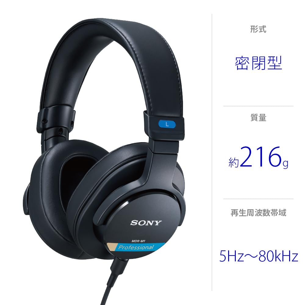 Sony Q Monitor Monitor Includes Stereo Mini to Standard Stereo Includes One Cable and One Ideal for Audio Wired and Black MDR-M1 Headphones,