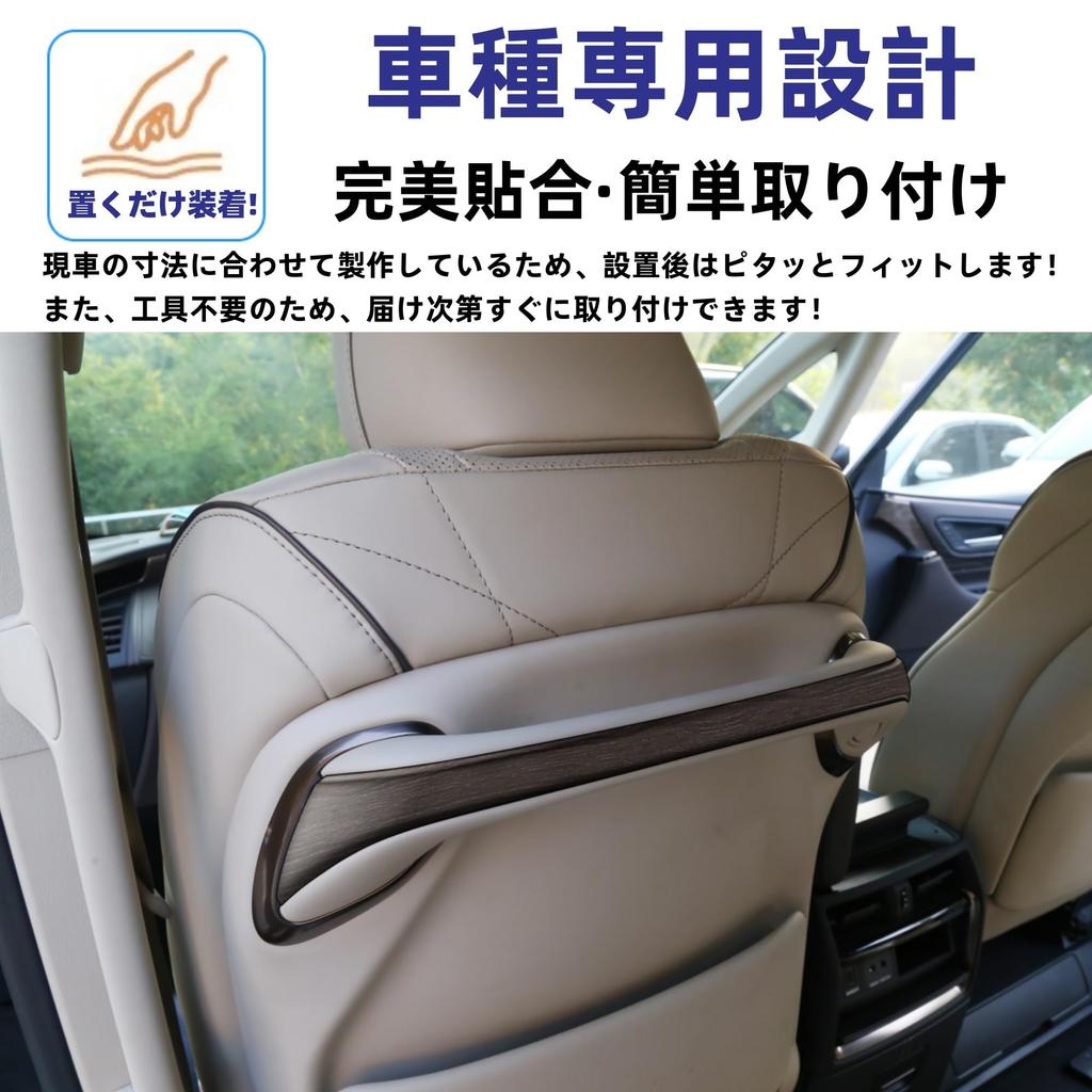 Glealcco Back Seat Handle Garnish for the New 40 Custom Interior Parts Trim/Cover Alphard/Vellfire Series, (Woodgrain Black)